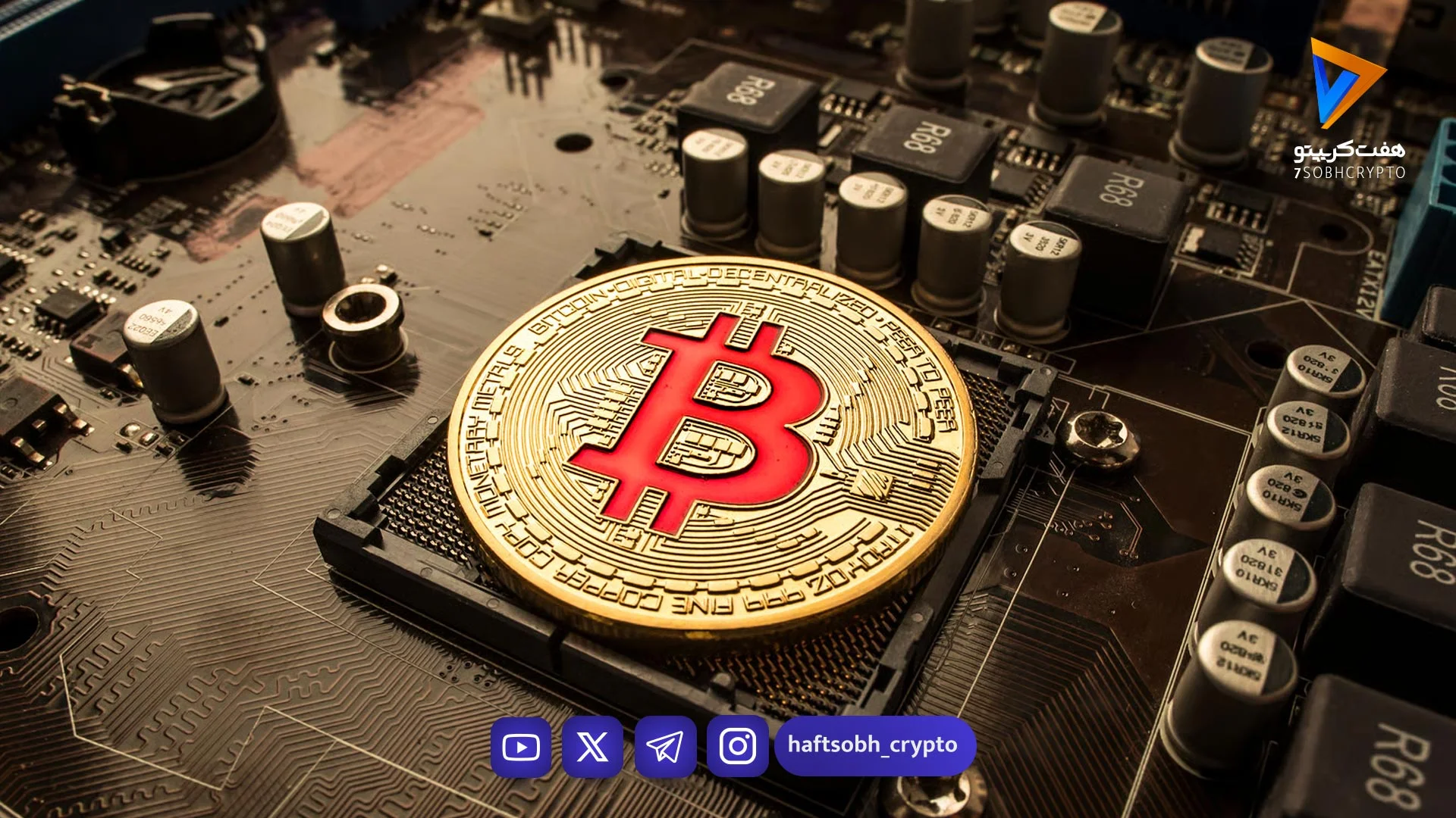 سقوط بیت کوین