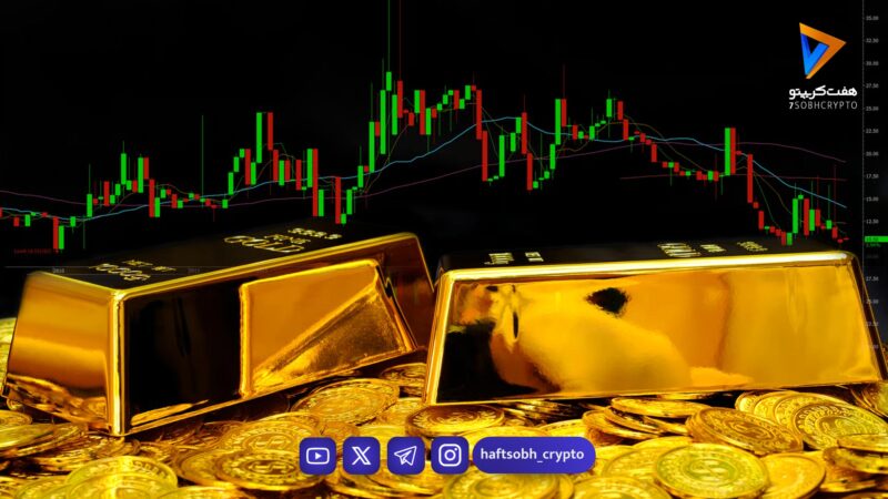 هشدار کارشناس بازار‌های مالی/ طلا بخریم یا نه؟