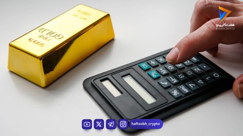 تحلیل اونس جهانی طلا امروز 14 بهمن 1404