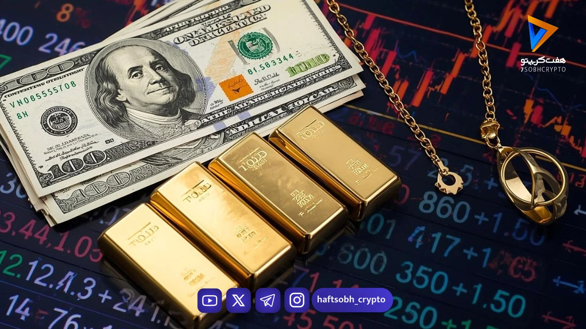 چشم‌انتظاری بازار ارز و طلا برای نتیجه مذاکرات - اخبار ارز دیجیتال