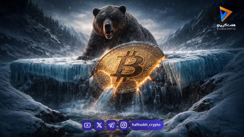 هشدار پیتر شیف درباره رشد بیت کوین: تله‌ای برای سقوطی سهمگین‌تر در راه است!