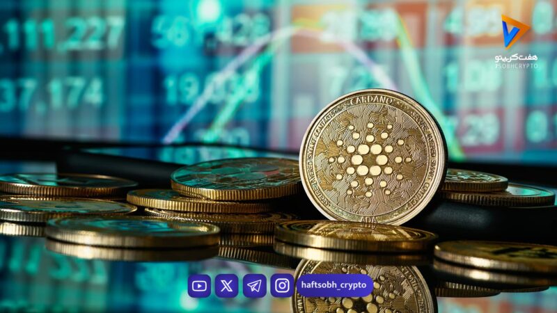 تحلیل کاردانو امروز 21 بهمن 1404 