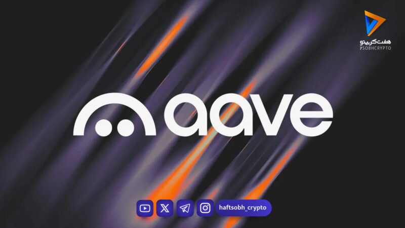 چرخش بزرگ آوه؛ خداحافظی با آوارا و توقف کیف پول فمیلی