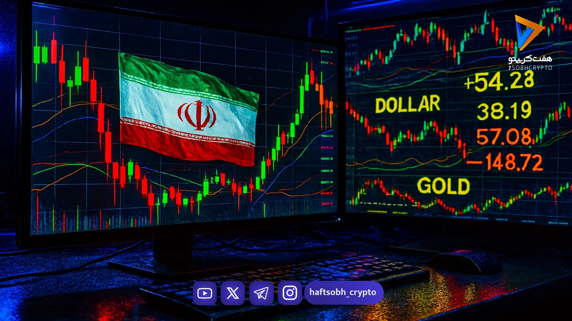 بازارهای مالی تهران در برابر مذاکرات ایران و آمریکا؛ فرصت طلایی خرید یا هشدار فروش؟ - اخبار ارز دیجیتال