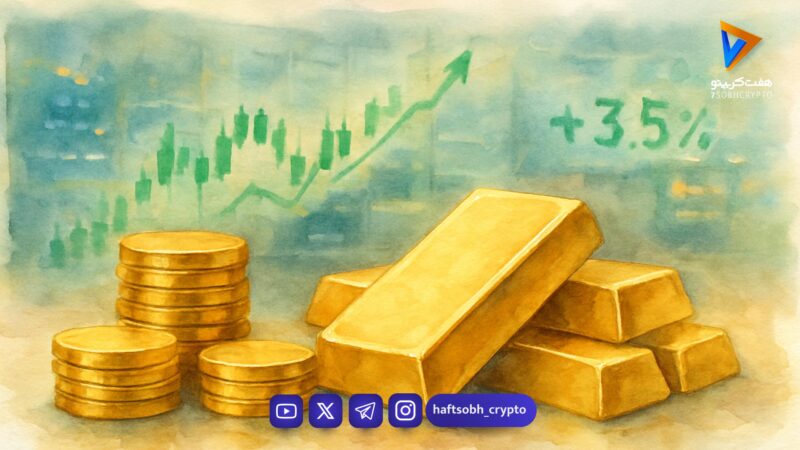 طلای جهانی دوباره صعودی شد؛ چه عواملی پشت افزایش قیمت‌ها هستند؟