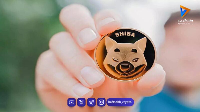 تحلیل شیبا امروز 16 بهمن 1404