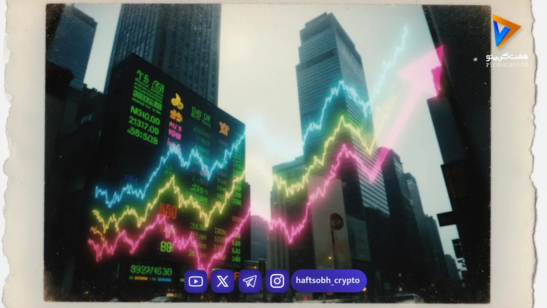 سهام آسیایی