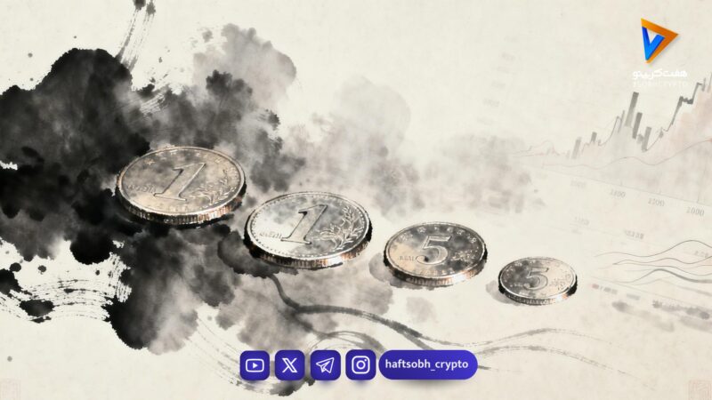 ریزش ملموس قیمت سکه امروز ۲۳ بهمن؛ نیم‌سکه و ربع‌سکه در مسیر کاهش