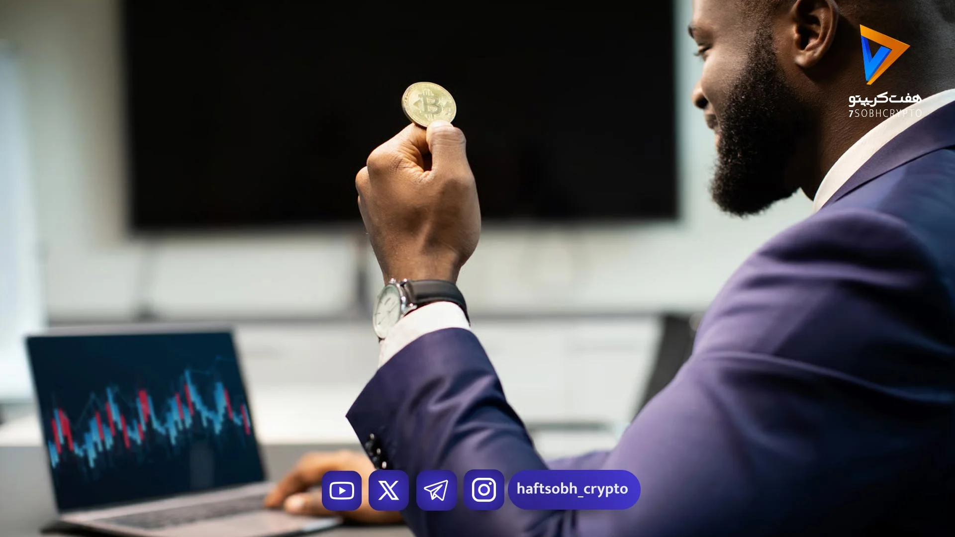 بیت‌کوین