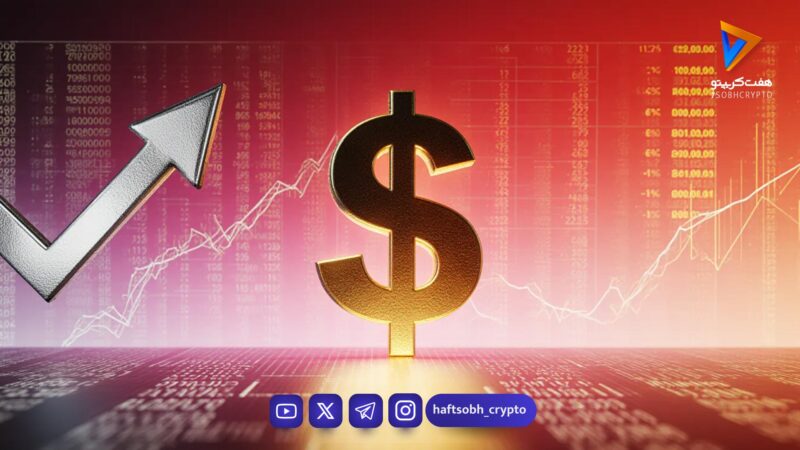 قیمت دلار حواله‌ای امروز ۲۳ بهمن؛ کاهش قابل توجه در بازار ارز