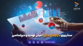 سناریوی بازارهای مالی؛ میان تهدید و دیپلماسی
