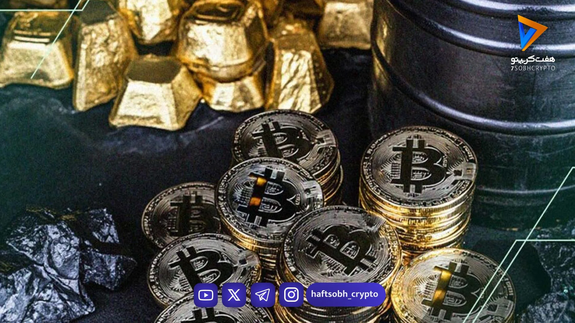 اگر ابتدای جنگ ۱۰۰۰ دلار طلا، بیت کوین و نفت می‌خریدیم، حالا چقدر پول داشتیم؟ - اخبار ارز دیجیتال