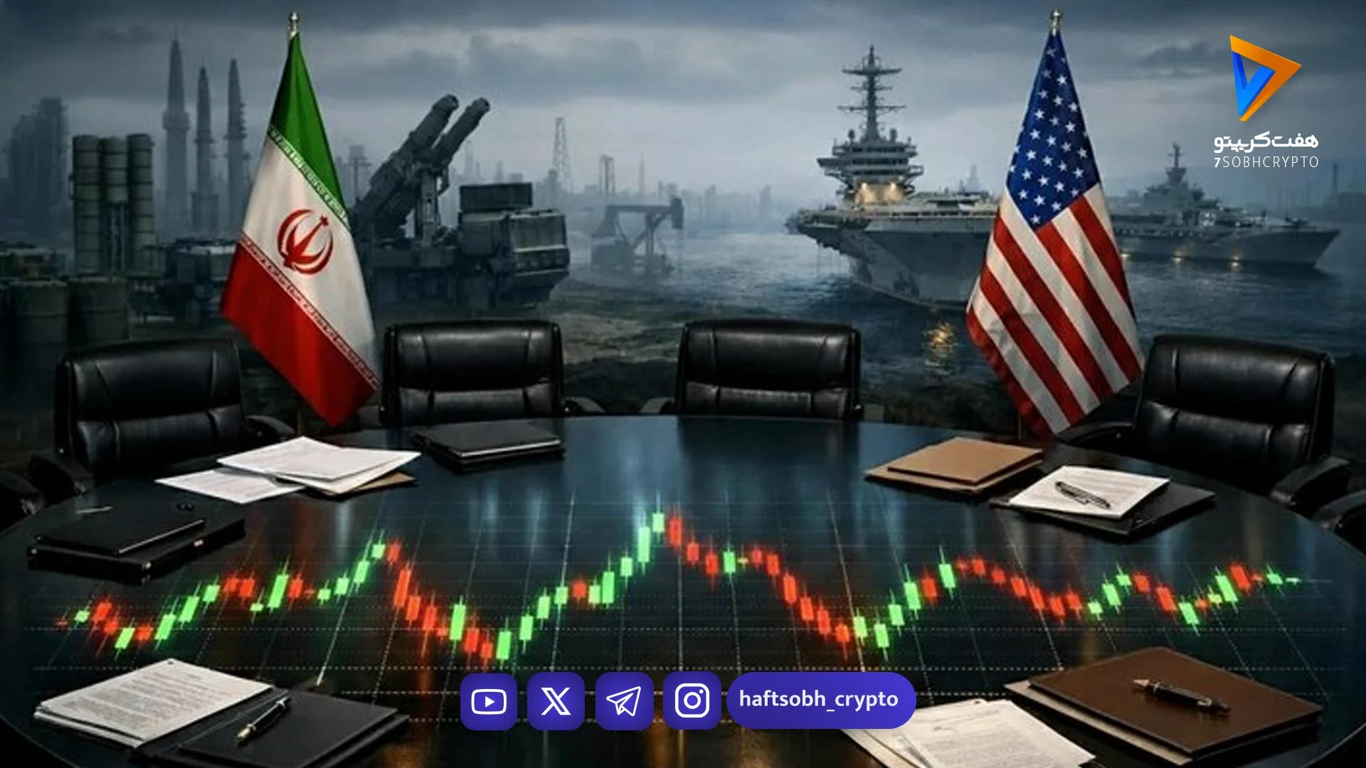 نفت