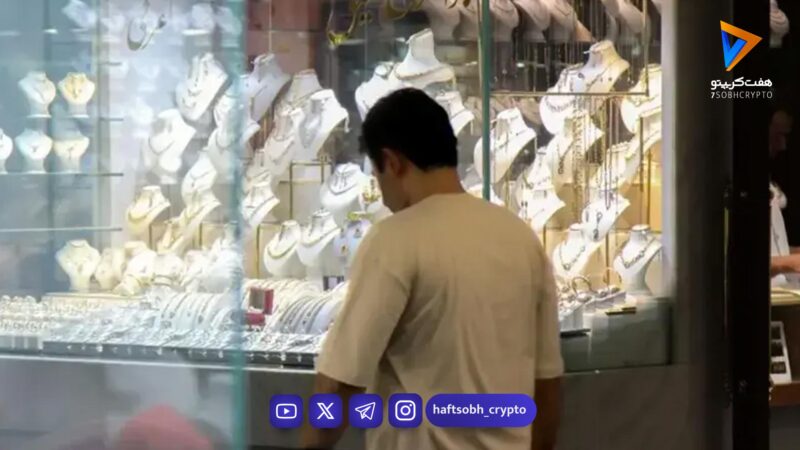 قیمت انس جهانی طلا / ریزش تاریخی طلا بعد از 43 سال!