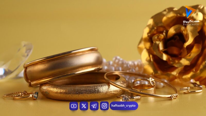 قیمت طلا امروز سه شنبه 12 اسفند 1404 / بازار جنگ زده طلا، صعودی است