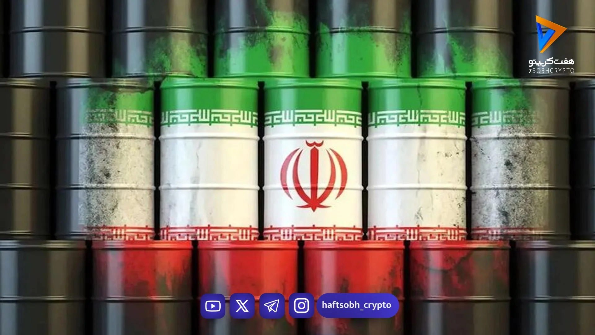نفت