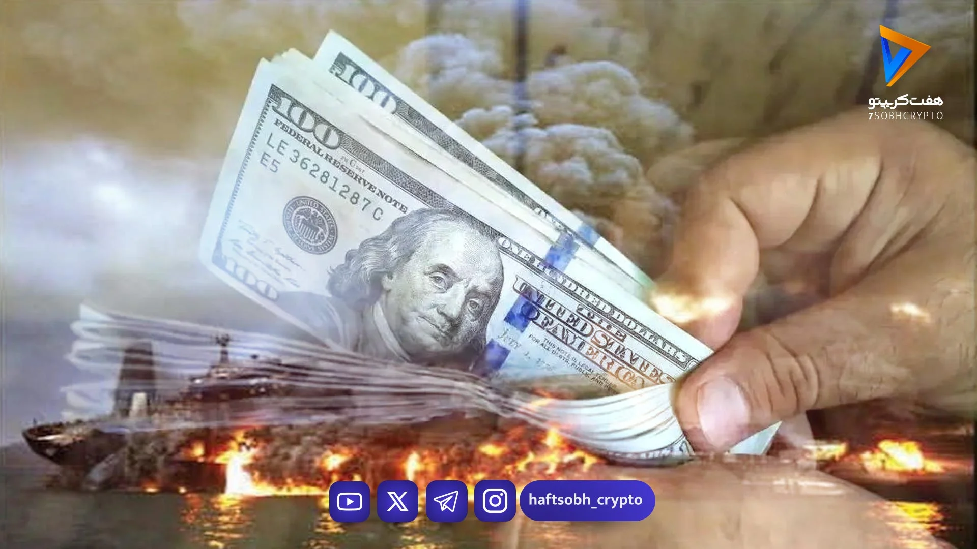تنش‌های خاورمیانه موجب تعطیلی بنادر نفتی عراق شد - اخبار ارز دیجیتال