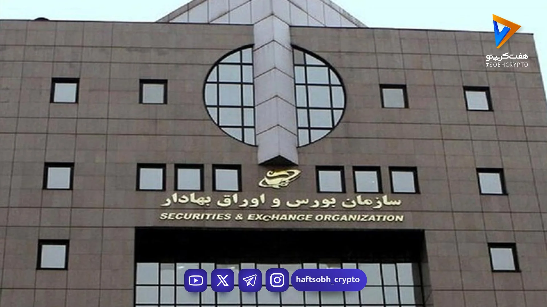 بورس