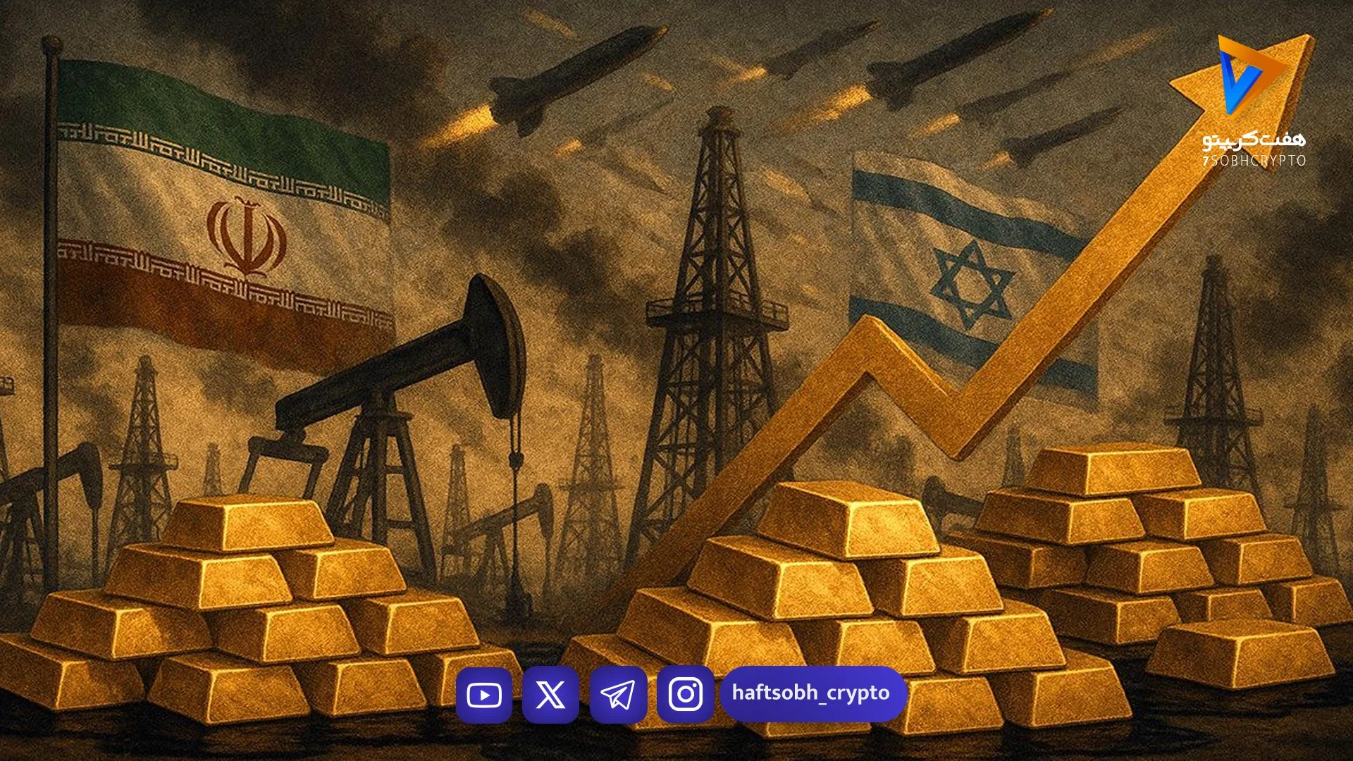 طلا جنگ