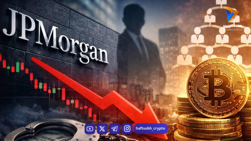 پای جی‌ پی مورگان به پرونده پانزی ۳۲۸ میلیون دلاری باز شد!