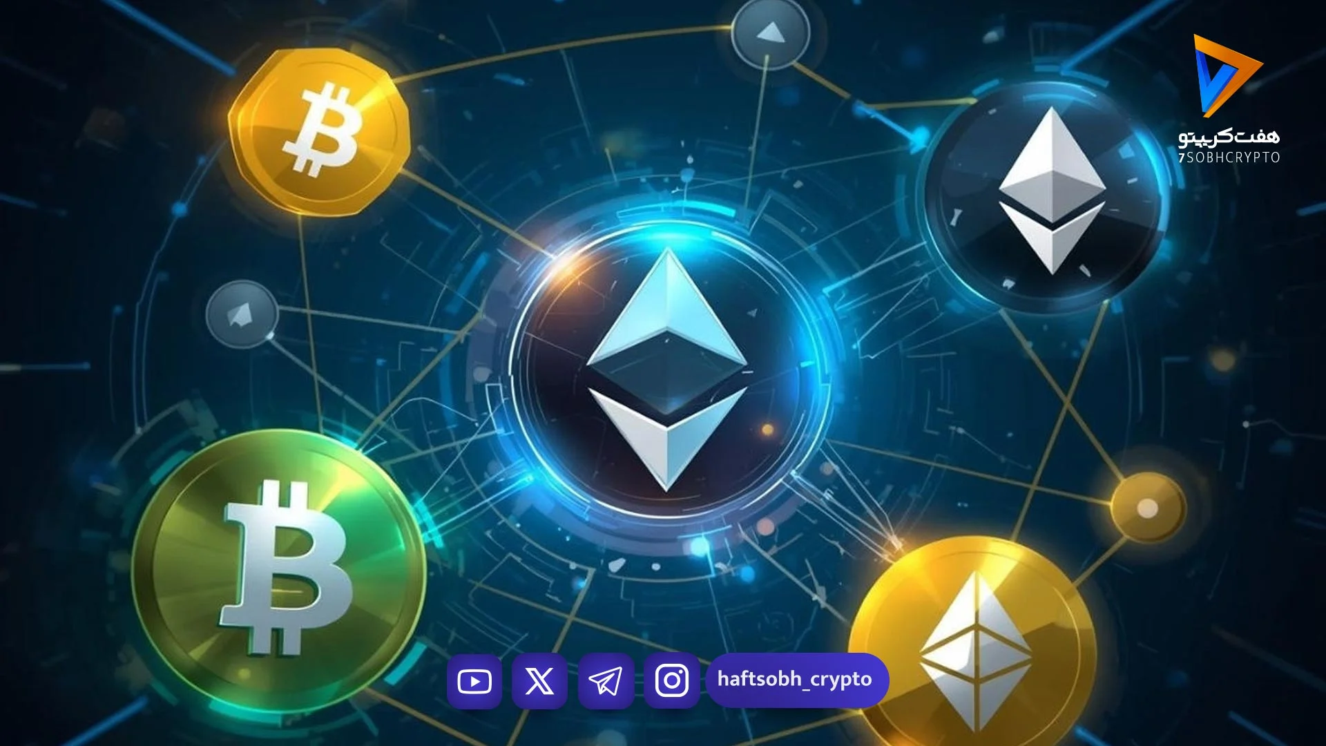 بیت‌کوین