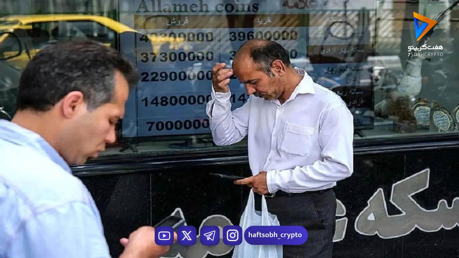 خرید و فروش طلا در شرایط جنگی چه ریسکی دارد؟ / اتحادیه به خریداران طلا هشدار داد - بازار طلا و ارز