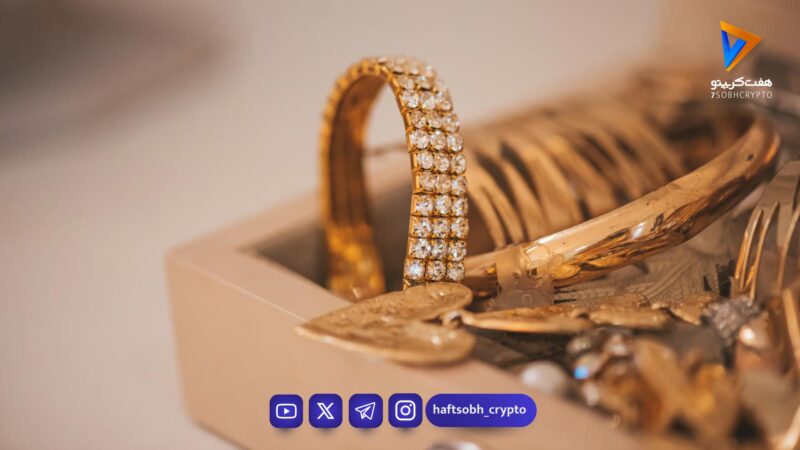 قیمت لحظه ای طلا و دلار امروز پنجشنبه ۲۰ فروردین ۱۴۰۵ / طلا ترسید