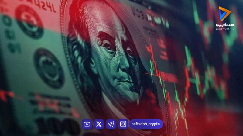 سقوط سنگین وال‌استریت/ بازار سهام آمریکا دو تریلیون دلار ضرر کرد