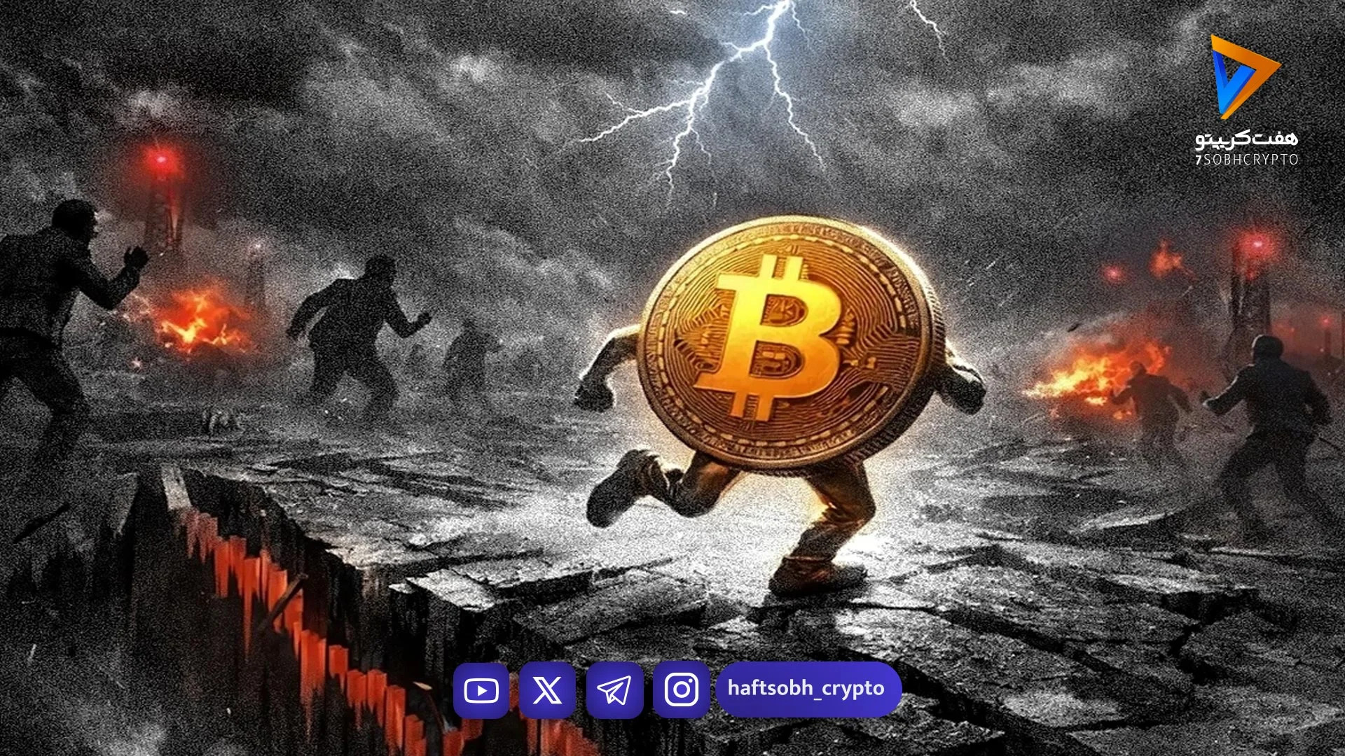 بیت کوین