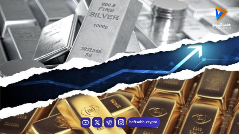 فعالیت صندوق‌های طلا و نقره در بورس کالا از سر گرفته شد