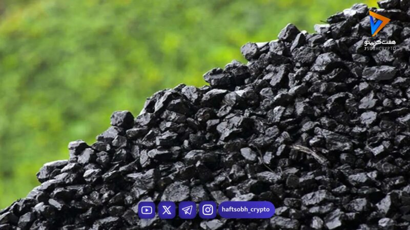 تاثیر وضعیت تنگه هرمز بر بازار جهانی انرژی/ جهش بیش از ۱۱درصدی قیمت زغال‌سنگ