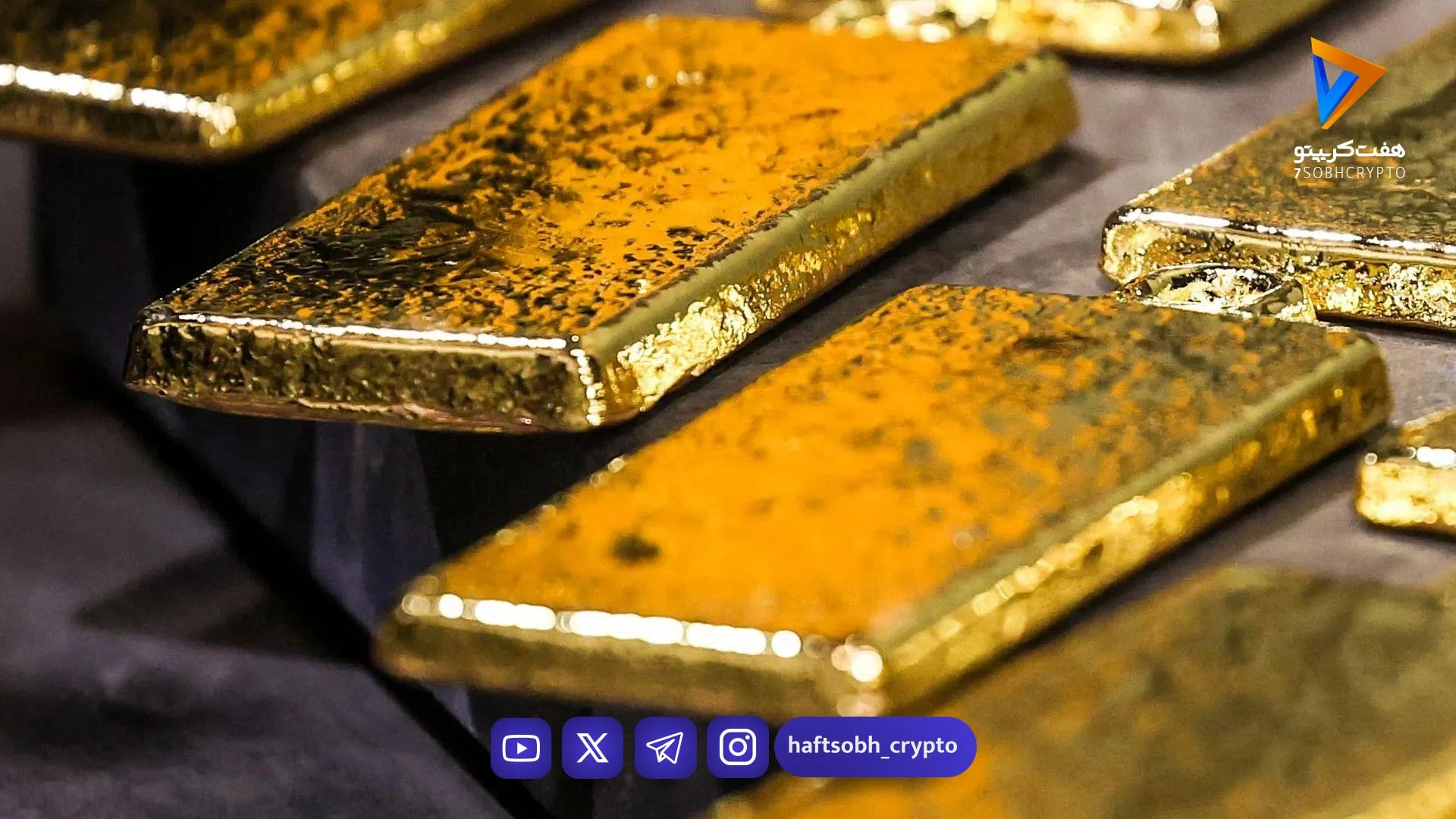 قیمت طلا امروز دوشنبه ۲۵ اسفند ۱۴۰۴/ افت قیمت طلا - بازار طلا و ارز