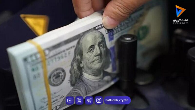 روند کاهشی قیمت دلار در بازار ارز رسمی ادامه دارد