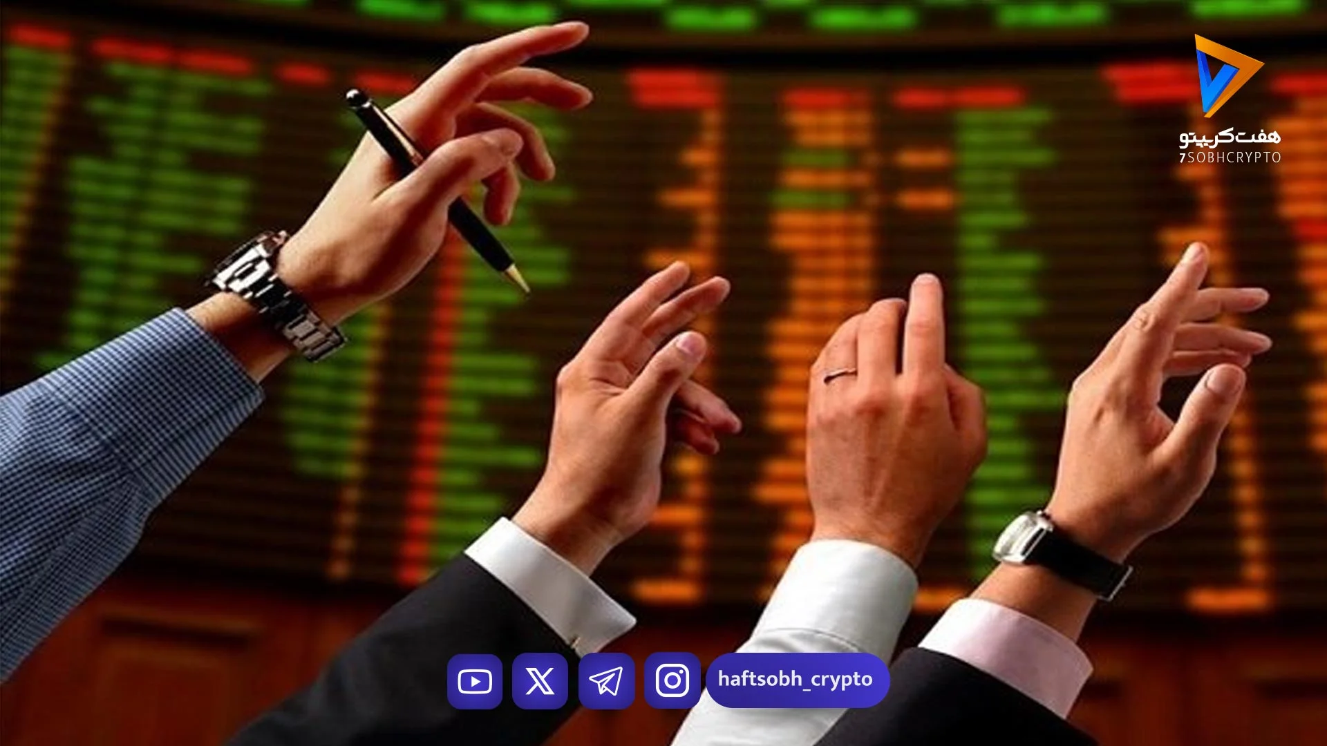نحوه فعالیت بازار بورس در روز چهارشنبه اعلام شد - اخبار ارز دیجیتال