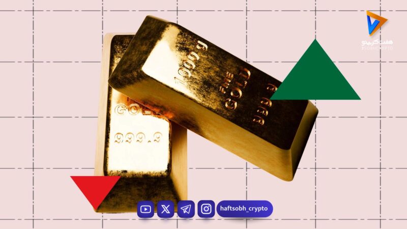 قیمت لحظه ای طلا و سکه امروز سه‌شنبه ۱۸ فروردین ۱۴۰۵