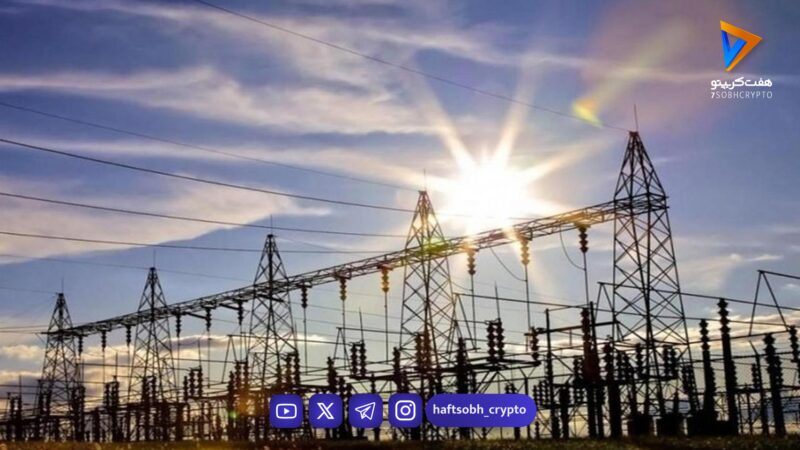 رشد معاملات برق در بورس انرژی / تاب‌آوری صنعت برق کشور در شرایط دشوار موجب تدام رونق شد