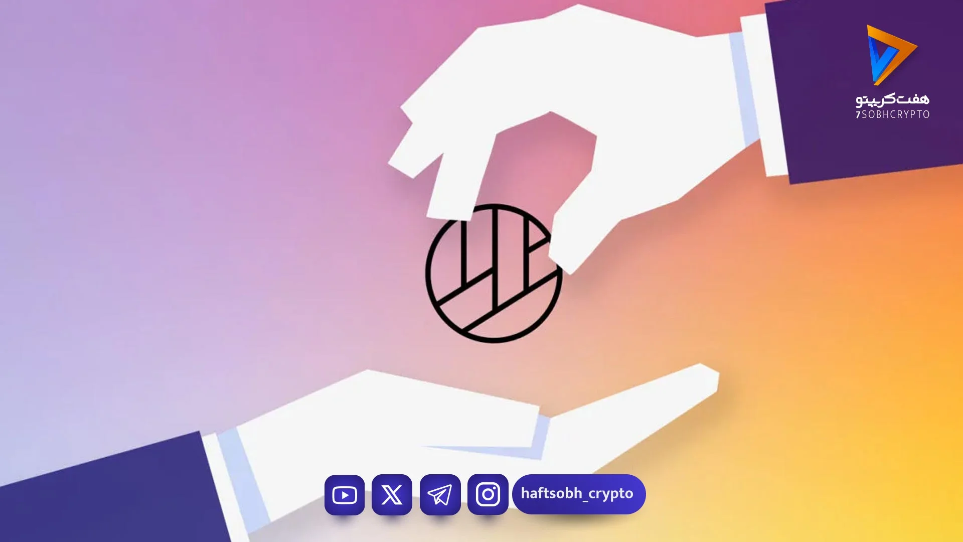 شرکت وام‌دهی ارزهای دیجیتال BlockFills اعلام ورشکستگی کرد - اخبار ارز دیجیتال