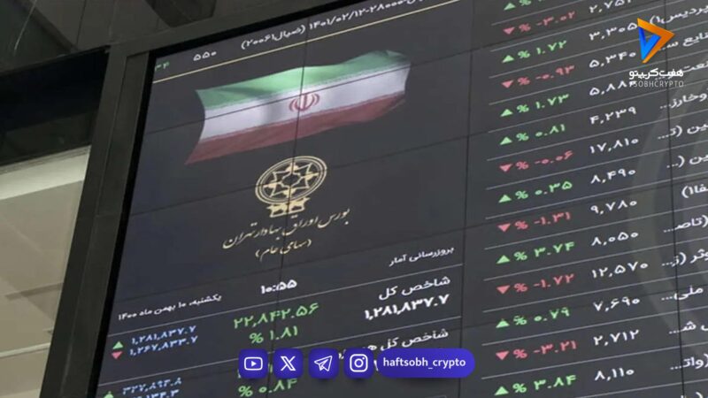 تعطیلی ۳هفته‌ای بورس‌ در جنگ‌؛ کنترل ریسک یا تصمیم‌ غلط؟
