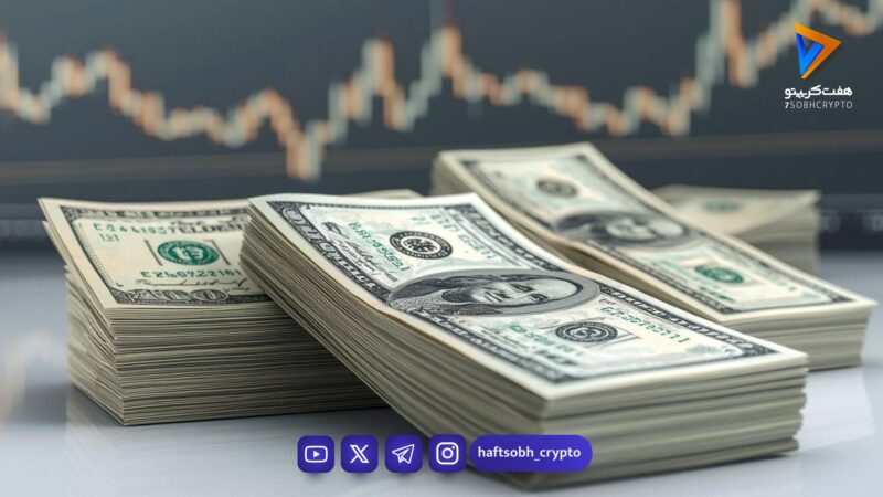 قیمت دلار امروز پنجشنبه ۲۸ اسفند ۱۴۰۴/کاهش قیمت دلار