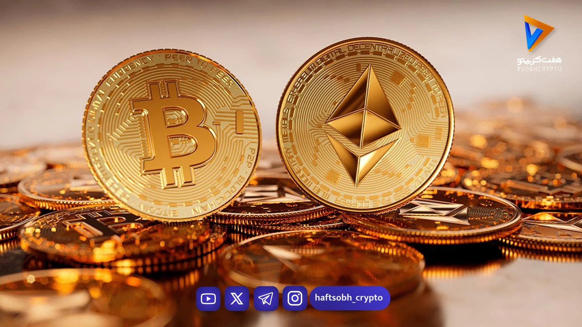 بیت کوین