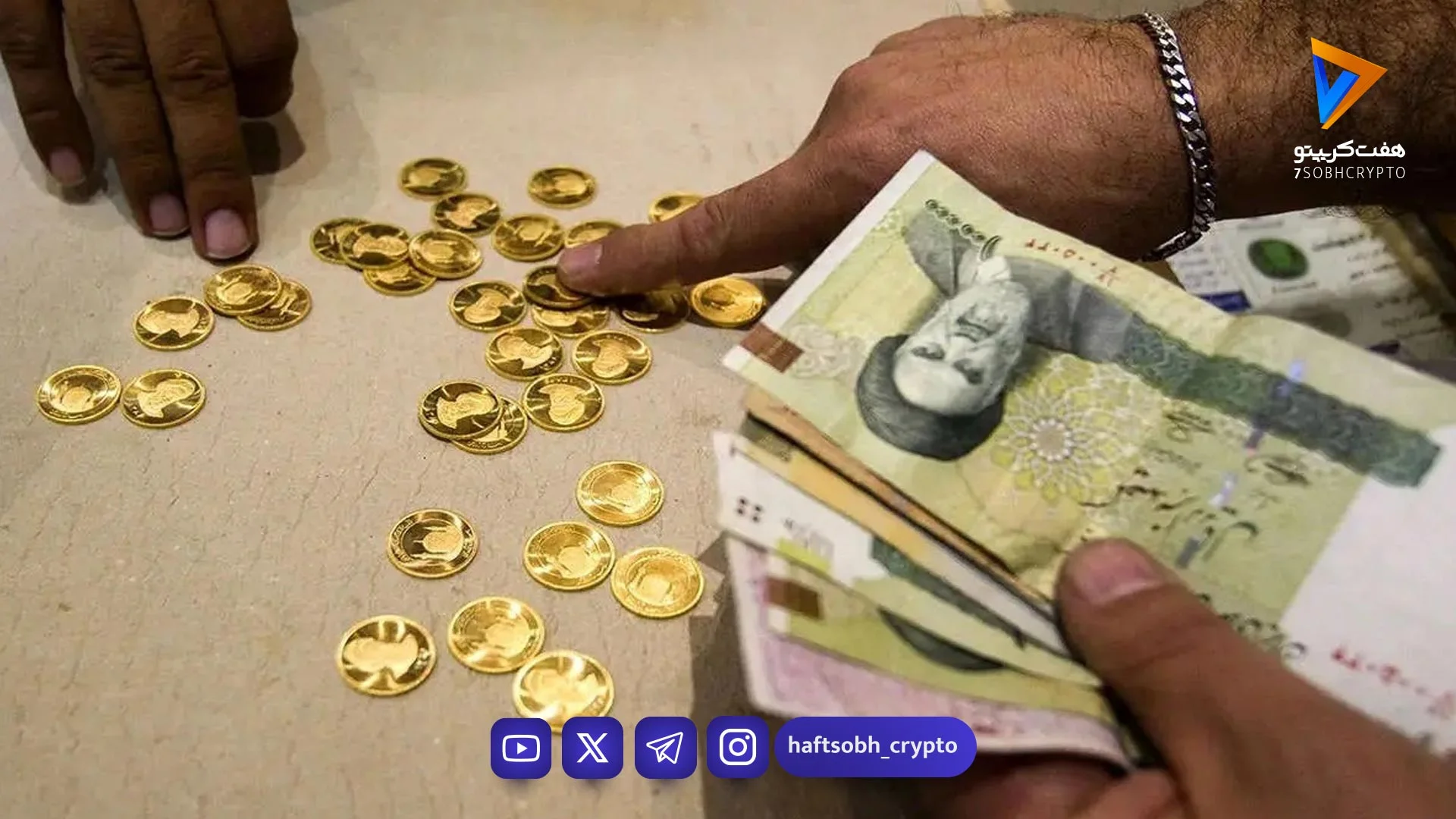 طلا