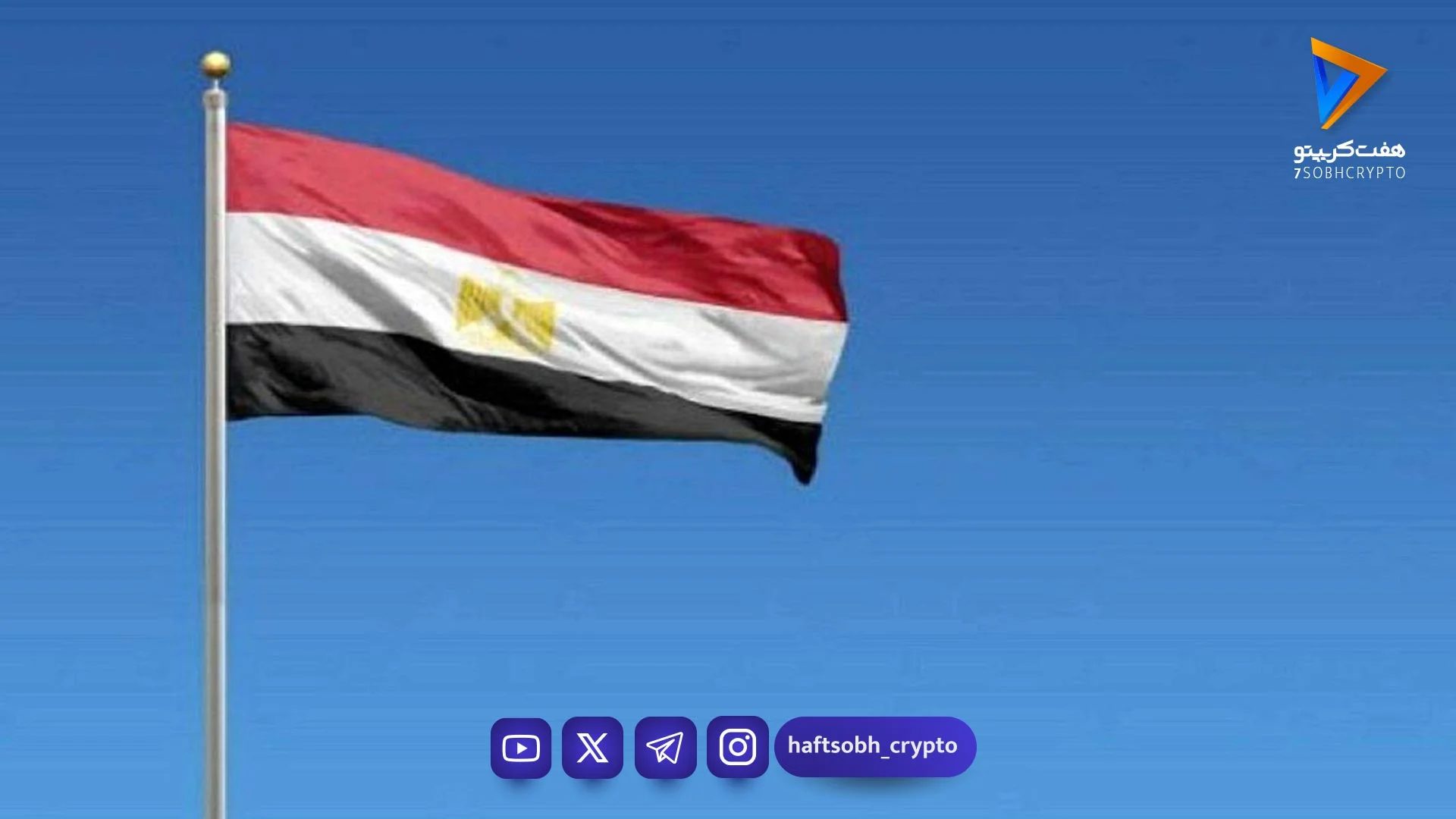 محدودیت مصرف برق در مصر/ تاثیر جنگ آمریکا و ایران بر بازار انرژی منطقه - اخبار ارز دیجیتال