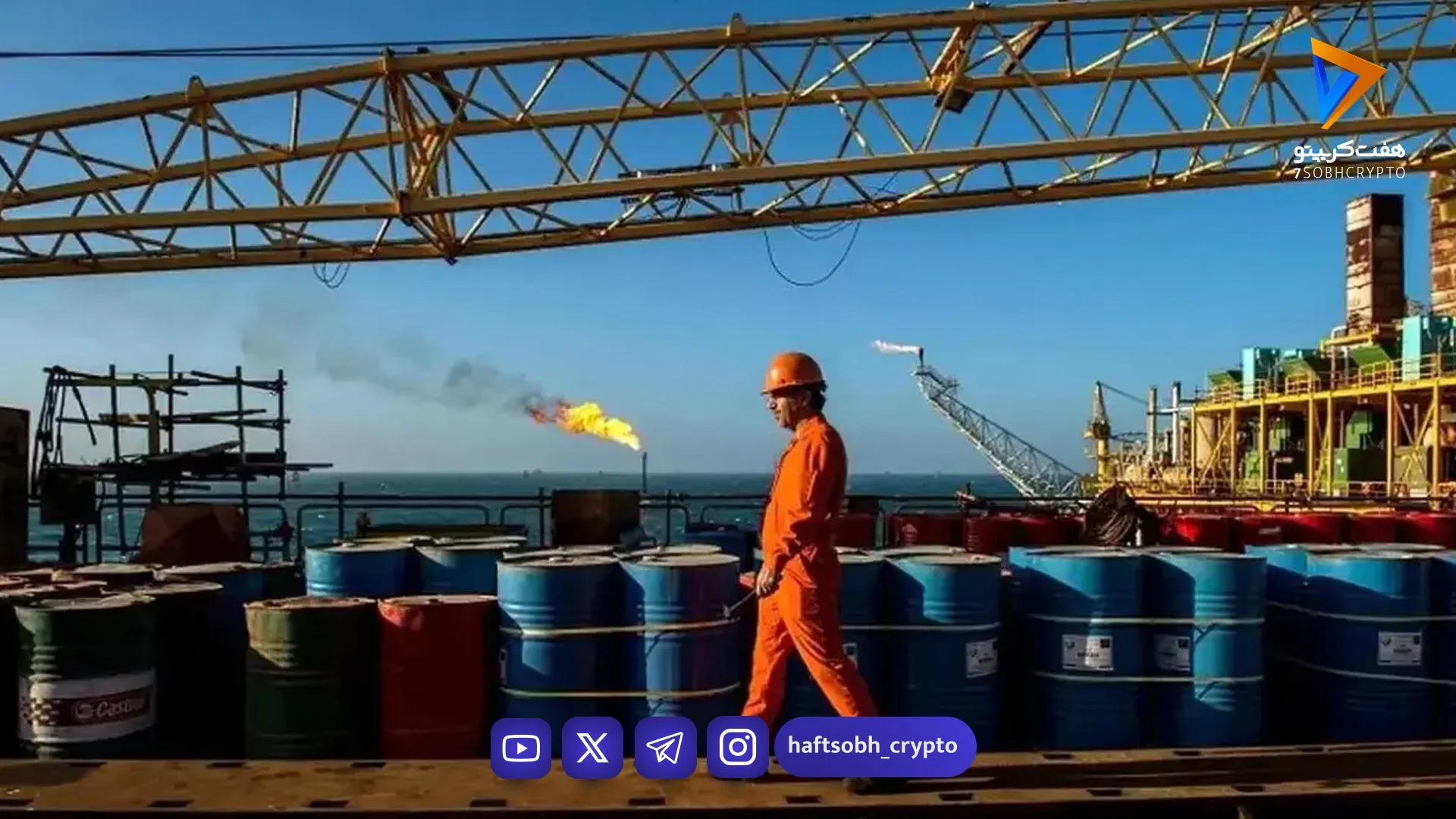 بن‌بست نفتی در بصره / صادرات عراق متوقف شد - اخبار ارز دیجیتال