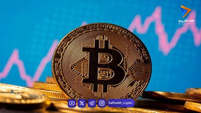 سقوط بیت کوین به زیر ۶۸ هزار دلار