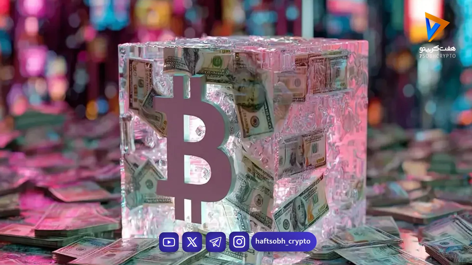 بوتان ۷۲.۳ میلیون دلار بیت‌ کوین فروخت - اخبار ارز دیجیتال