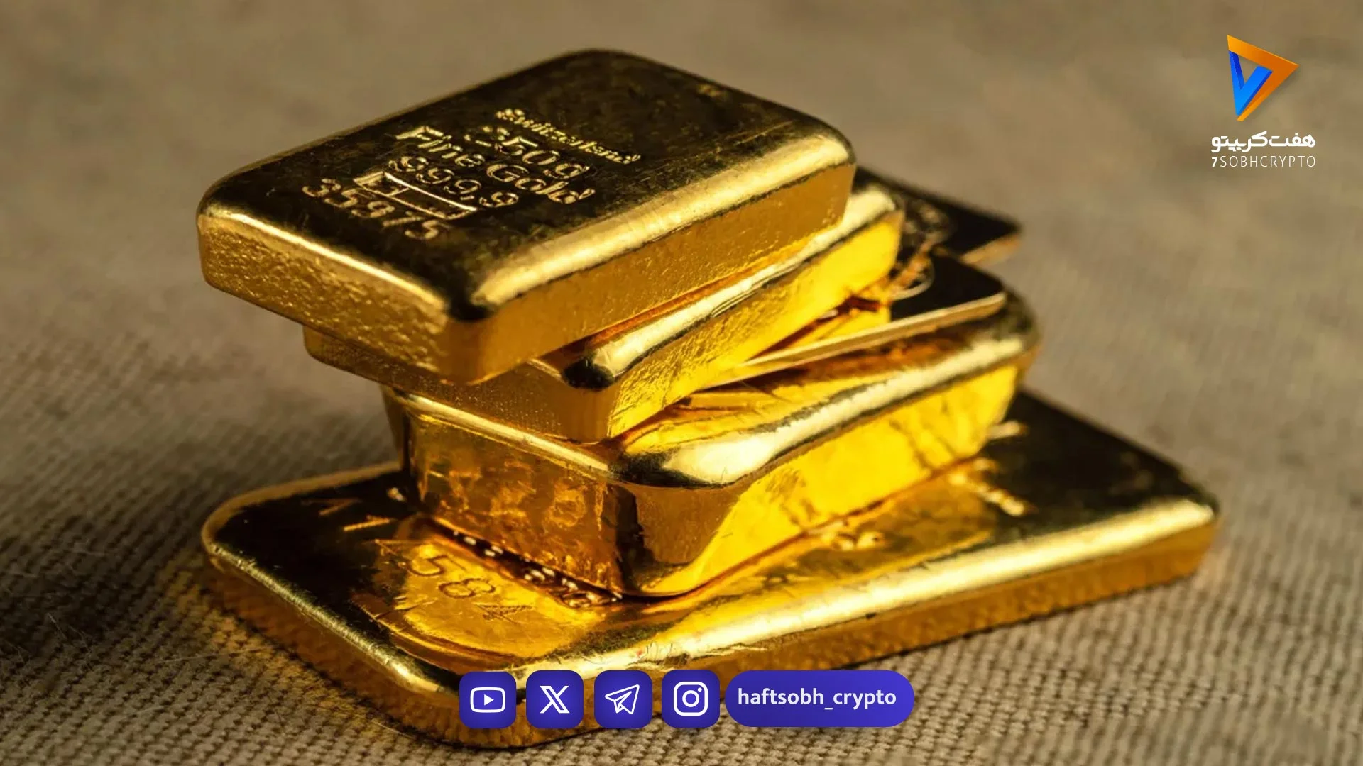 سقوط قیمت جهانی طلا به زیر ۴۵۰۰ دلار - بازار طلا و ارز