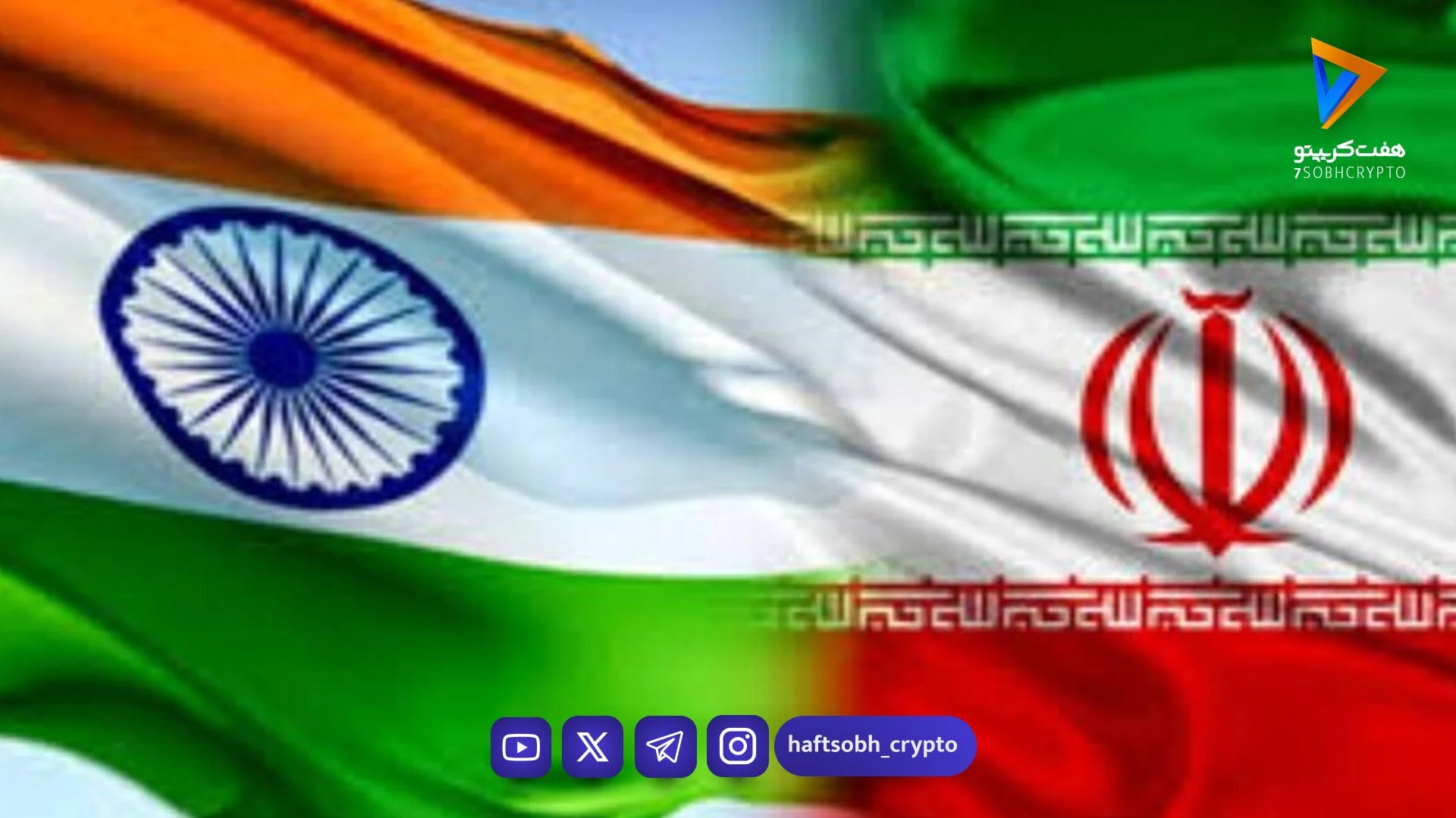 بازار آسیا به سمت نفت ایران چرخید - اخبار ارز دیجیتال