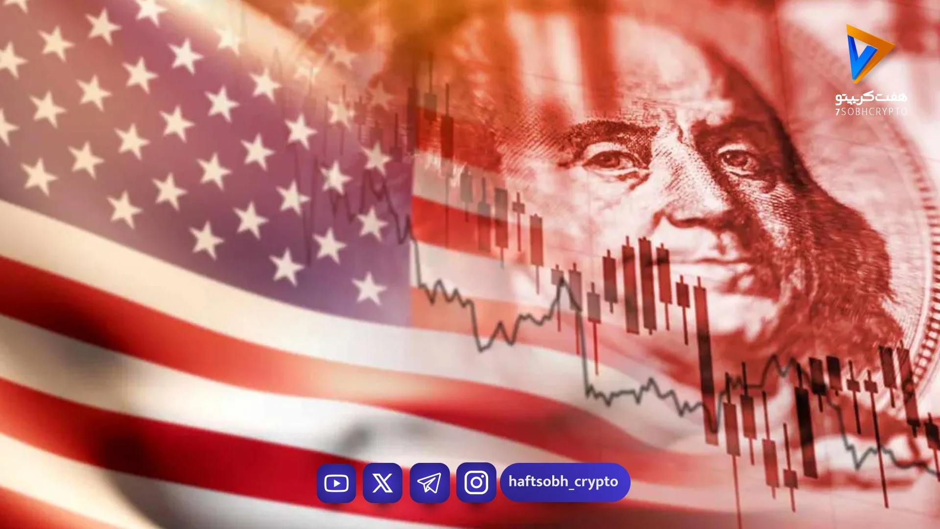 افزایش احتمال رکود اقتصادی آمریکا به دلیل قیمت نفت - اخبار ارز دیجیتال