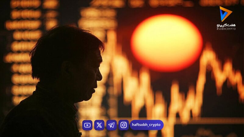 خروج ۵۰ میلیارد دلار سرمایه از سهام آسیا در پی شوک نفتی