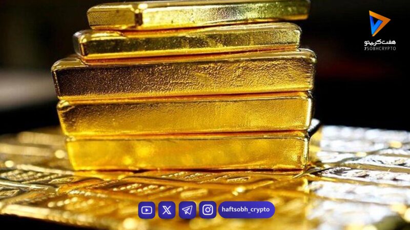 ترکیه تحت فشار تبعات جنگ ایران 8 میلیارد دلار طلا فروخت